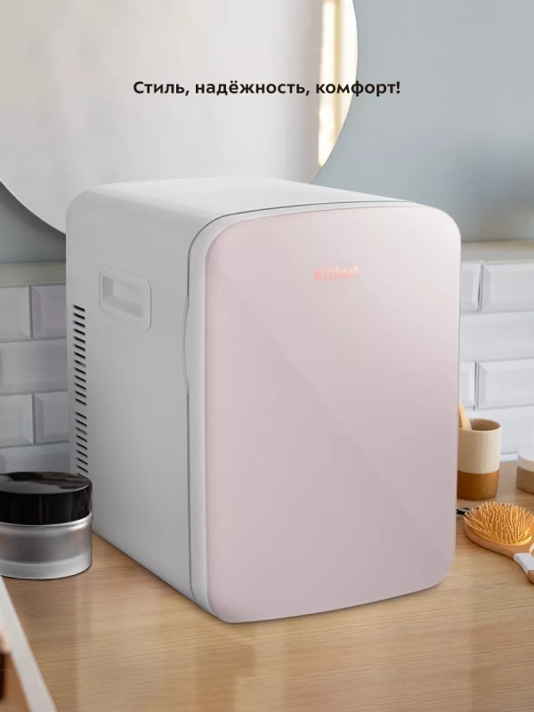 Холодильник для косметики КТ-4118 мини-холодильник 15 л Холодильник для косметики КТ-4118 мини-холодильник 15 л