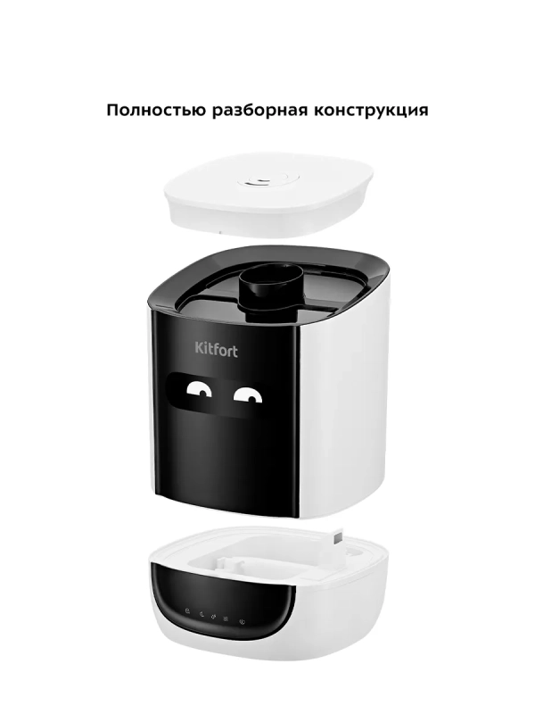 Увлажнитель воздуха для дома КТ-2877 - 25 Вт Увлажнитель воздуха для дома КТ-2877 - 25 Вт