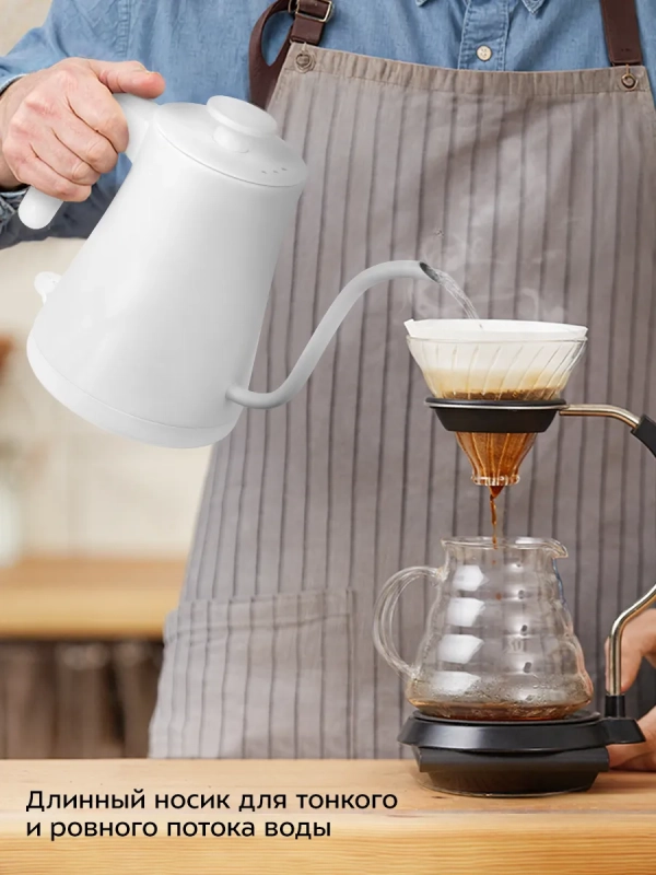 Чайник электрический металлический для варки кофе КТ-6727 1л Чайник электрический металлический для варки кофе КТ-6727 1л