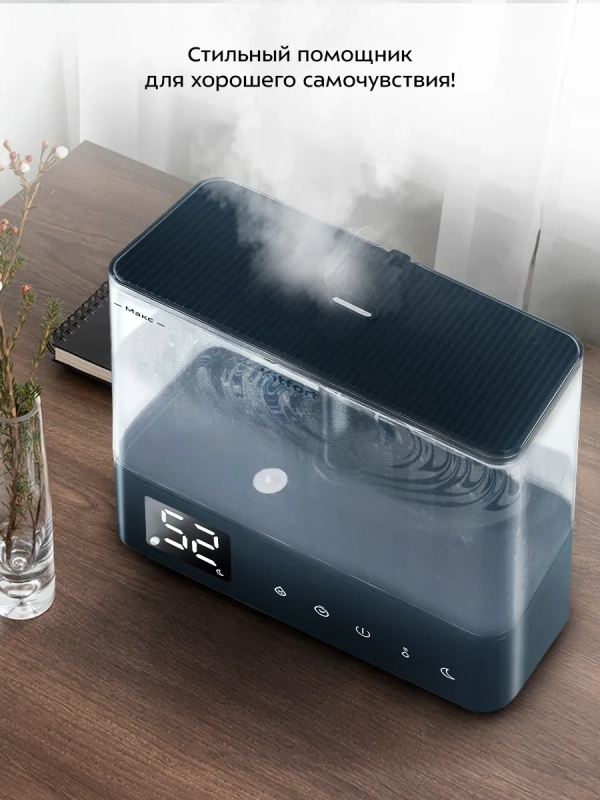 Увлажнитель воздуха для дома с таймером КТ-3832 - 28 Вт Увлажнитель воздуха для дома с таймером КТ-3832 - 28 Вт