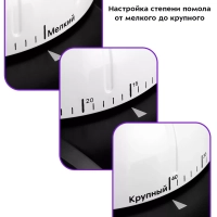 Кофемолка электрическая для кофе КТ-7275 - 130 Вт