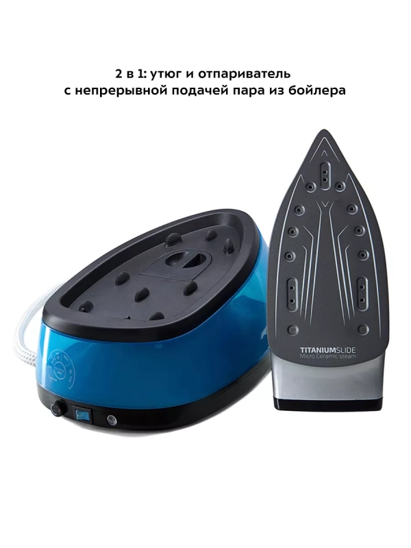 Утюг с парогенератором паровая станция КТ-922 Утюг с парогенератором паровая станция КТ-922