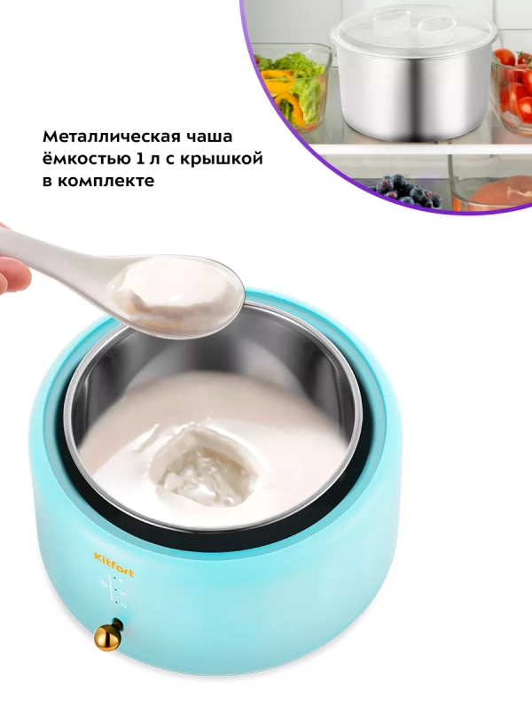 Йогуртница электрическая КТ-6081 - 15 Вт Йогуртница электрическая КТ-6081 - 15 Вт