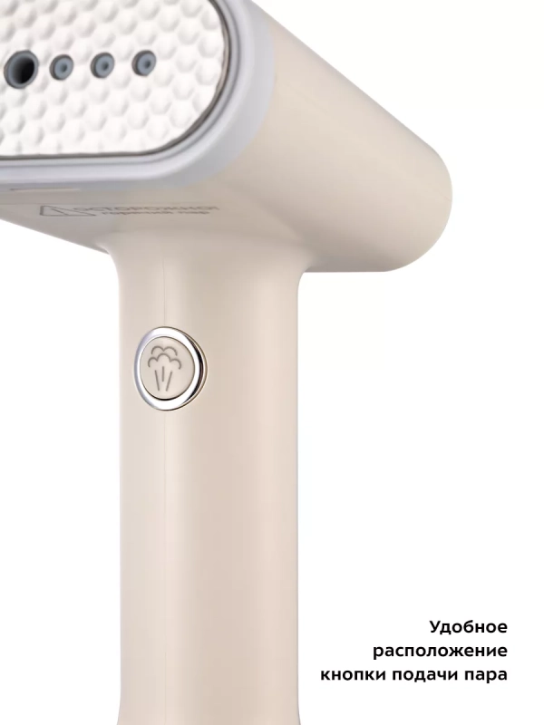 Отпариватель ручной для одежды КТ-9153 - 1500 Вт Отпариватель ручной для одежды КТ-9153 - 1500 Вт