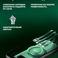 POWER BANK б/пров 30000mah (ЗЕЛЕНЫЙ)