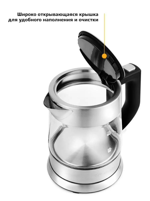 Чайник электрический маленький КТ-647 - 1 л