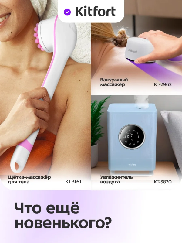 Массажный матрас электрический для тела КТ-2999 - 36 Вт Массажный матрас электрический для тела КТ-2999 - 36 Вт