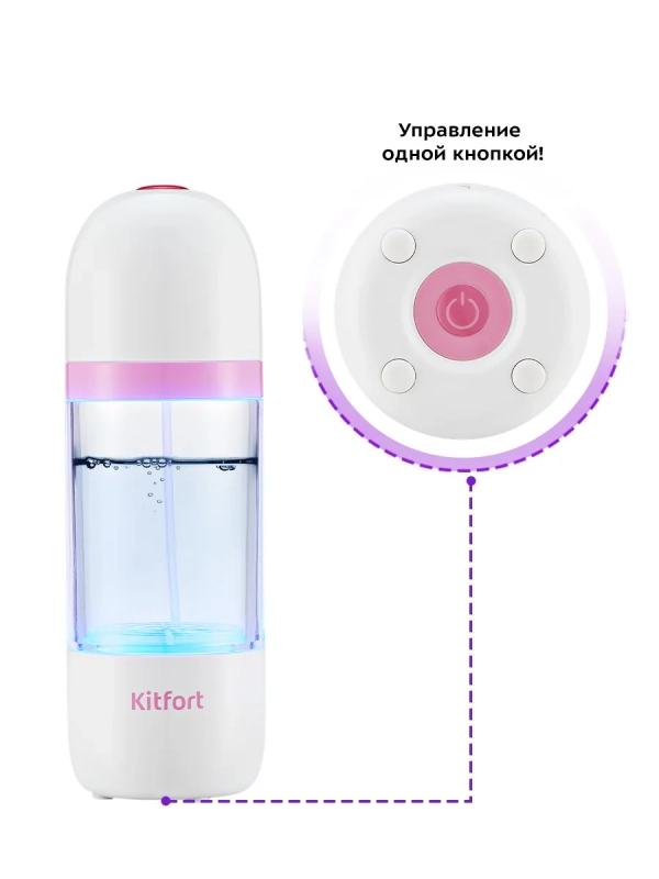 Стерилизатор косметический портативный озонатор КТ-2057 Стерилизатор косметический портативный озонатор КТ-2057