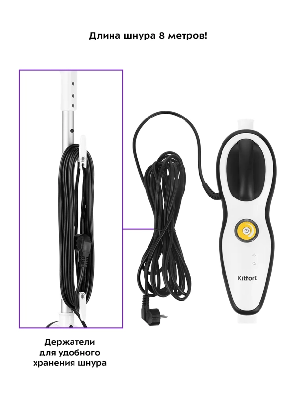 Паровая швабра с насадками КТ-1045 - 1500 Вт - 370 мл Паровая швабра с насадками КТ-1045 - 1500 Вт - 370 мл