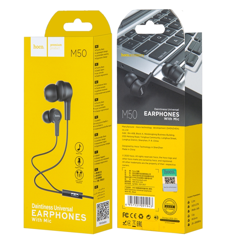 Наушники M50 HOCO Черные Наушники M50 HOCO Черные