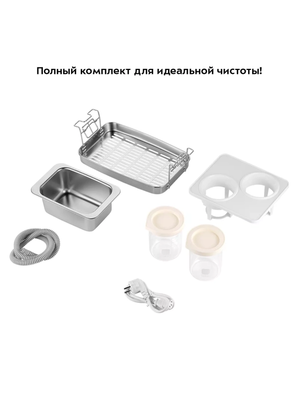 Ультразвуковая мойка для маникюра КТ-6261 - 320 Вт Ультразвуковая мойка для маникюра КТ-6261 - 320 Вт