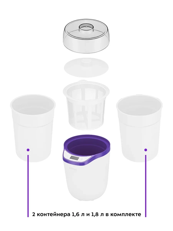 Йогуртница электрическая КТ-2077 25 Вт 1,8 л