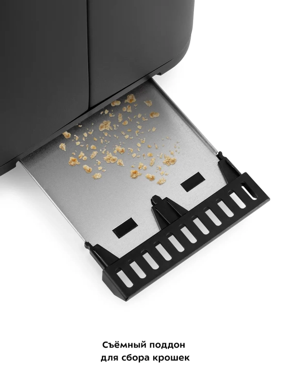 Тостер для хлеба с поддоном КТ-4083 - 900 Вт