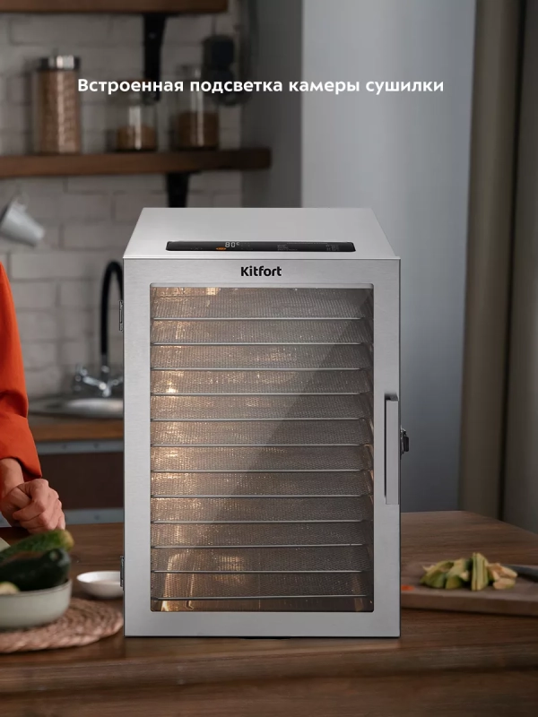 Сушилка для овощей и фруктов КТ-4905 - 800 Вт Сушилка для овощей и фруктов КТ-4905 - 800 Вт