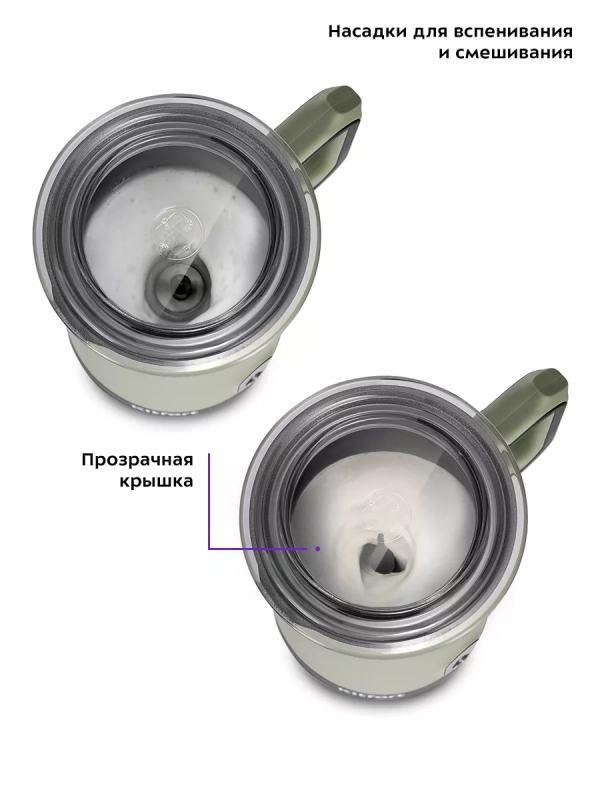 Капучинатор электрический вспениватель молока КТ-7272