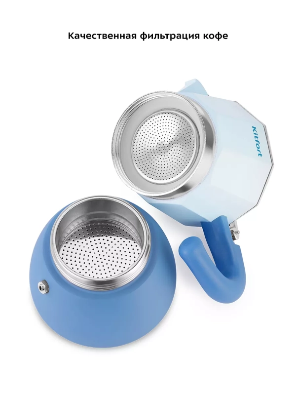 Кофеварка гейзерная для плиты КТ-7151 - 340 мл Кофеварка гейзерная для плиты КТ-7151 - 340 мл