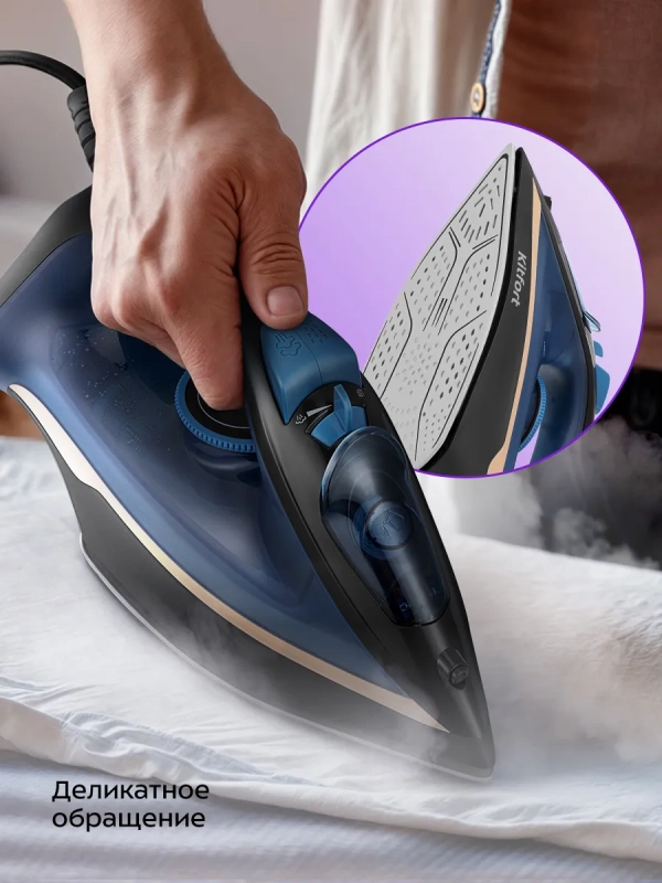 Утюг паровой с антипригарным покрытием КТ-2609 - 2200 Вт Утюг паровой с антипригарным покрытием КТ-2609 - 2200 Вт