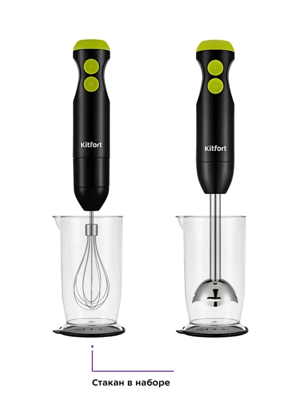 Блендер погружной с чашей КТ-3041 (3 в 1) - 350 Вт Блендер погружной с чашей КТ-3041 (3 в 1) - 350 Вт