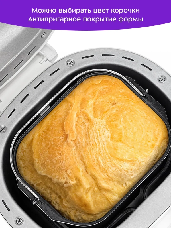 Хлебопечь с замесом теста электрическая КТ-316 - 480-580 Вт