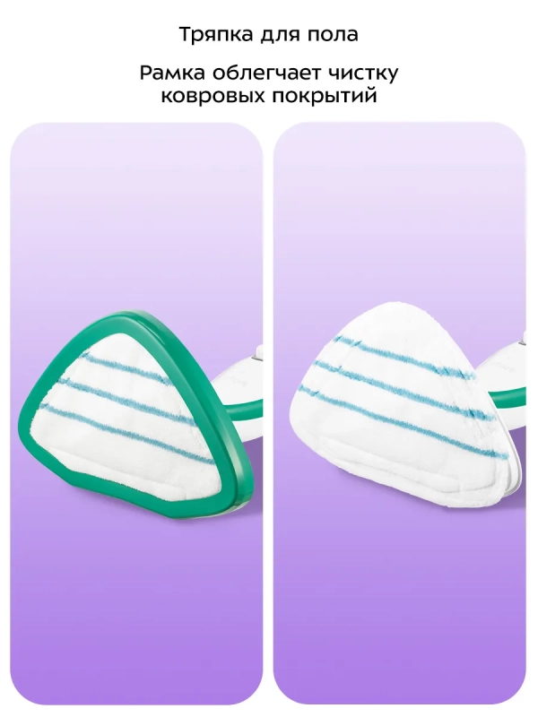 Паровая швабра "2 в 1" с насадками КТ-3937 - 1500 Вт