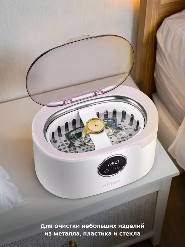 Ультразвуковая мойка для украшений КТ-6375 - 50 Вт Ультразвуковая мойка для украшений КТ-6375 - 50 Вт