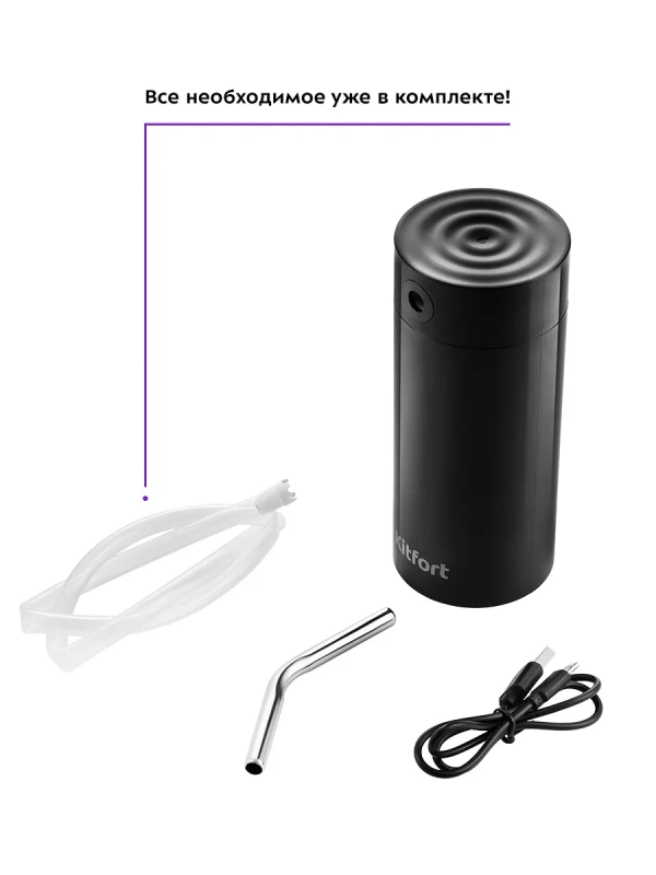 Помпа для воды электрическая КТ-2059 - 5 Вт