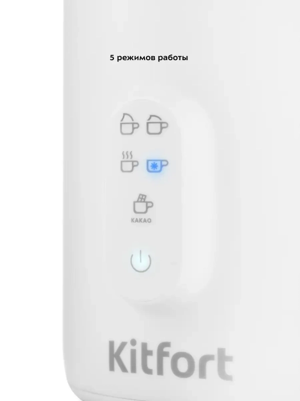 Капучинатор электрический КТ-775 - 500 Вт - 500 мл Капучинатор электрический КТ-775 - 500 Вт - 500 мл