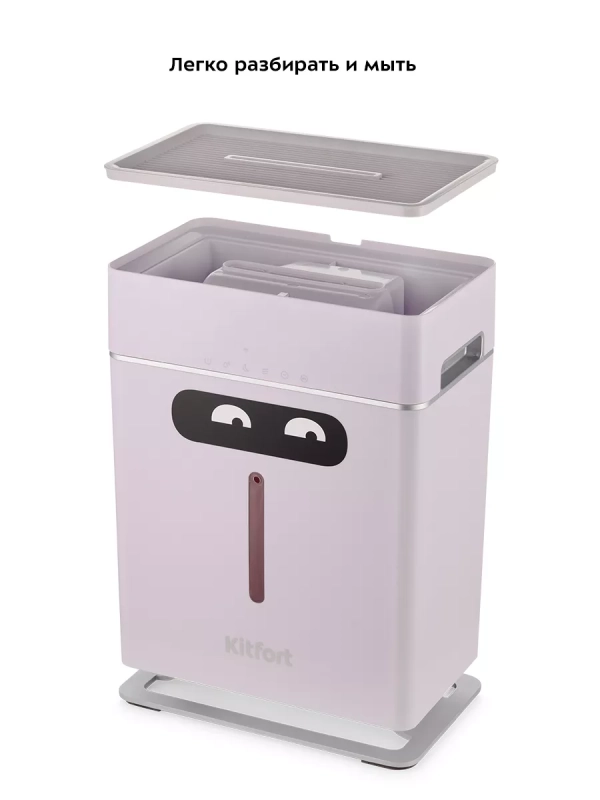 Увлажнитель воздуха для дома КТ-2881 - 53 Вт