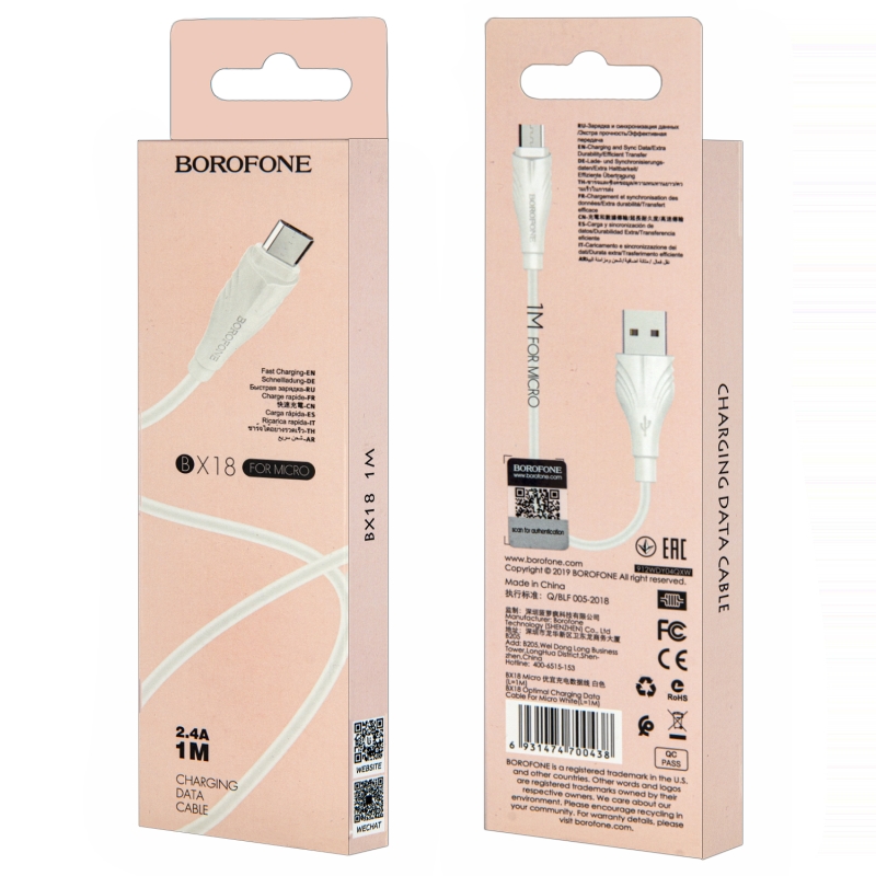 Кабель BX18 USB Micro USB 1M Borofone белый Кабель BX18 USB Micro USB 1M Borofone белый