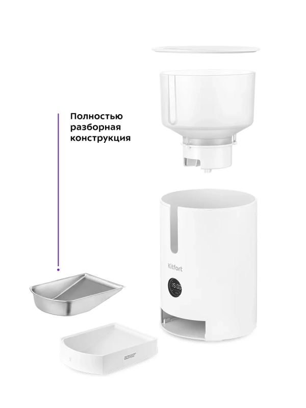 Кормушка для кошек автокормушка для собак КТ-2080