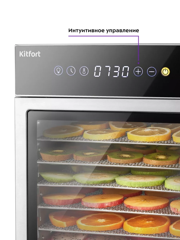 Сушилка для овощей и фруктов КТ-4903 - 500 Вт