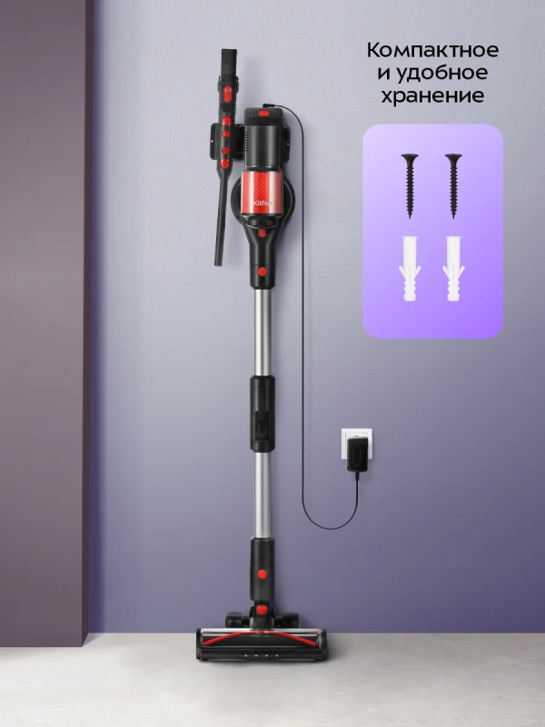 Вертикальный беспроводной пылесос КТ-5389 - 450 Вт Вертикальный беспроводной пылесос КТ-5389 - 450 Вт