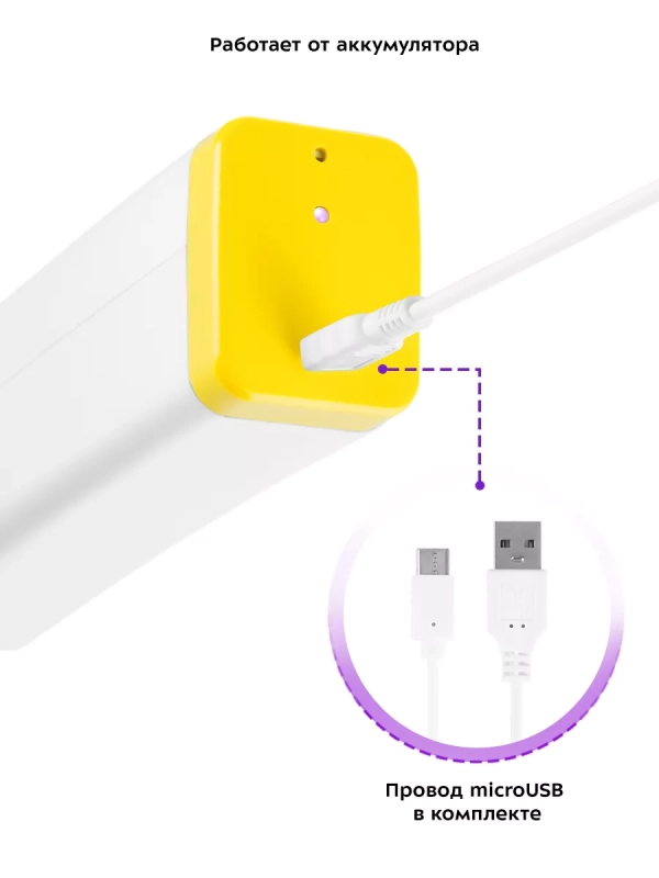 Электрический нож кухонный КТ-4073 - 5 Вт Электрический нож кухонный КТ-4073 - 5 Вт