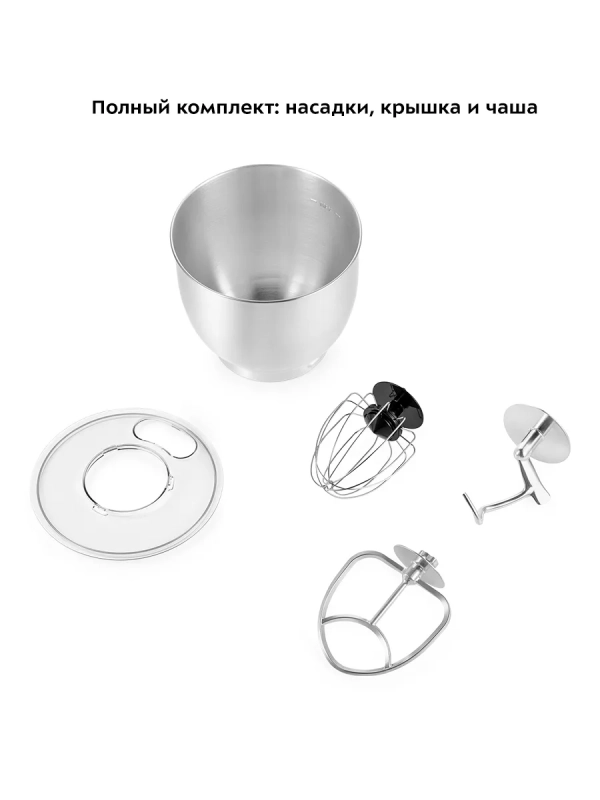 Планетарный миксер с чашей КТ-3439 - 1300 Вт Планетарный миксер с чашей КТ-3439 - 1300 Вт