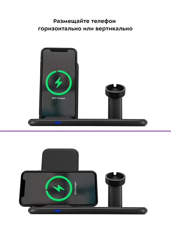 Беспроводная зарядная станция КТ-3371 - 22.5 Вт