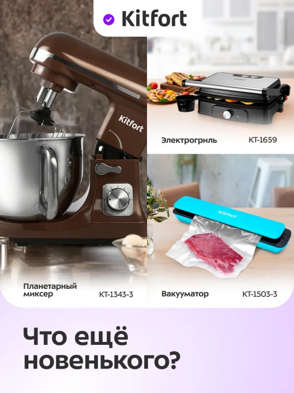 Весы кухонные электронные настольные КТ-860 Весы кухонные электронные настольные КТ-860
