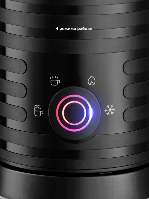 Капучинатор электрический КТ-7110 - 500 Вт - 300 мл