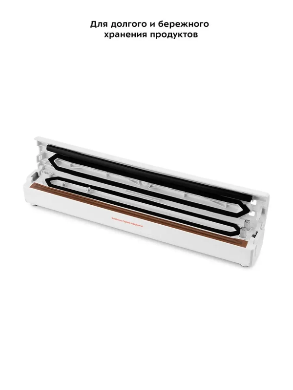 Вакууматор для продуктов КТ-1506 - 100 Вт Вакууматор для продуктов КТ-1506 - 100 Вт