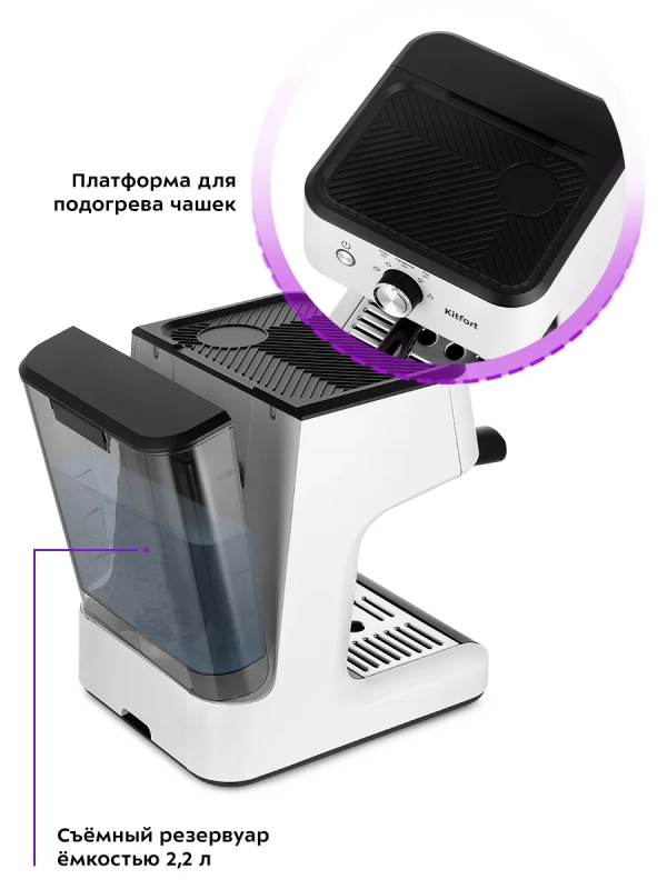 Кофеварка электрическая рожковая КТ-7169 - 1450 Вт Кофеварка электрическая рожковая КТ-7169 - 1450 Вт