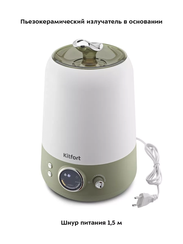 Увлажнитель воздуха для дома КТ-2896 - 24 Вт Увлажнитель воздуха для дома КТ-2896 - 24 Вт