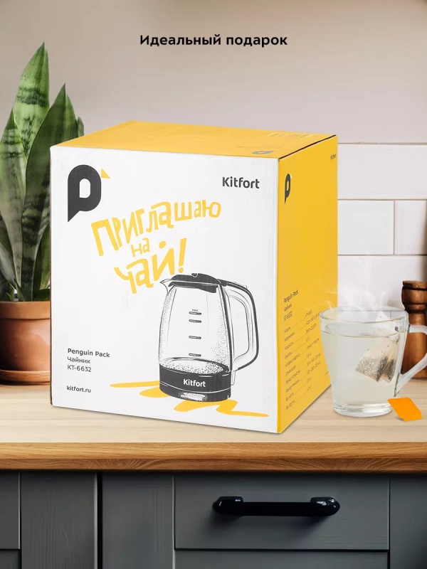 Чайник электрический стеклянный КТ-6632 - 1.7 л Чайник электрический стеклянный КТ-6632 - 1.7 л