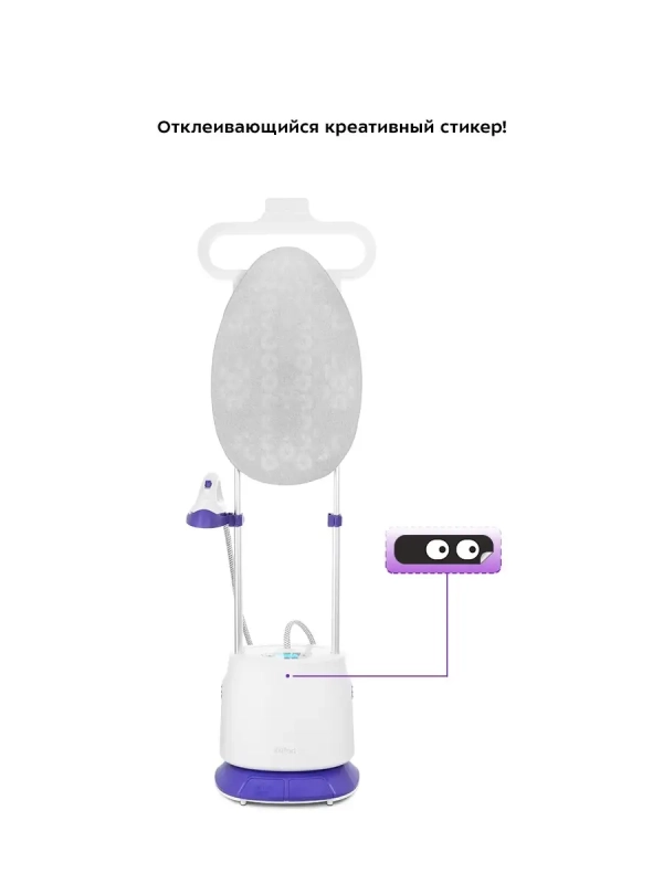 Отпариватель вертикальный для одежды КТ-996 - 2300 Вт Отпариватель вертикальный для одежды КТ-996 - 2300 Вт