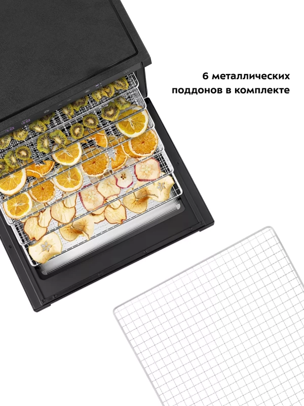 Сушилка для фруктов и овощей КТ-1962 - 1000 Вт Сушилка для фруктов и овощей КТ-1962 - 1000 Вт