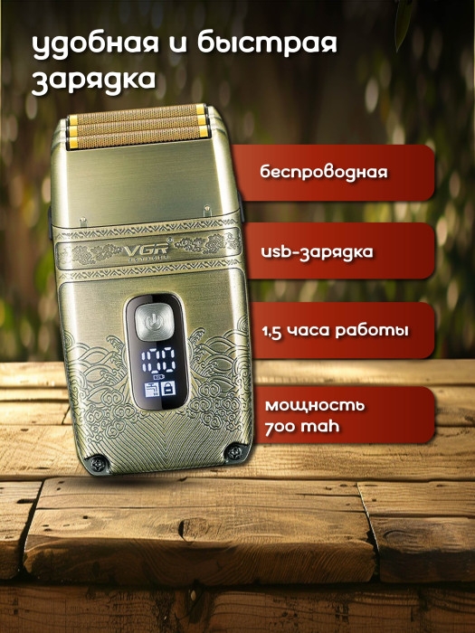 Триммер V-335 Триммер V-335