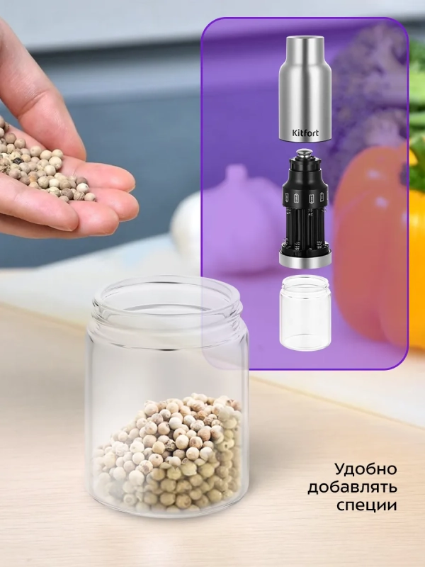 Набор автоматических мельниц для соли и перца КТ-6383 Набор автоматических мельниц для соли и перца КТ-6383