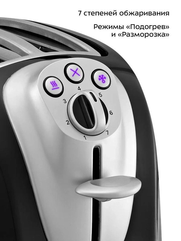 Тостер для хлеба с поддоном для крошек КТ-6485 - 600-700 Вт