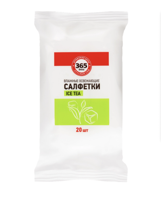 Салфетки влажные 365 ДНЕЙ Ice Tea освежающие, 20шт Салфетки влажные 365 ДНЕЙ Ice Tea освежающие, 20шт