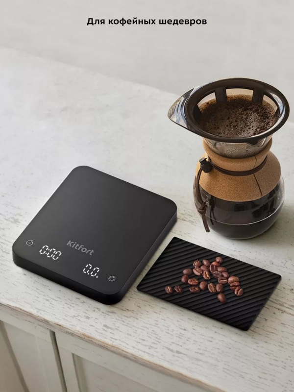 Весы кухонные электронные для кофе КТ-843 - 5 Вт Весы кухонные электронные для кофе КТ-843 - 5 Вт