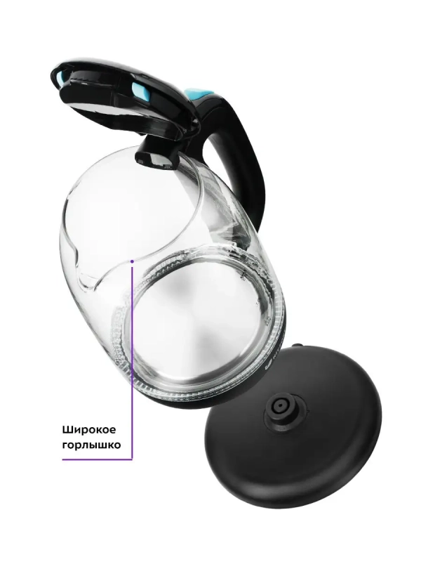 Чайник электрический стеклянный с подсветкой КТ-625 - 1.7 л Чайник электрический стеклянный с подсветкой КТ-625 - 1.7 л