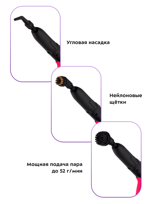 Пароочиститель для дома КТ-9137 - 1800 Вт Пароочиститель для дома КТ-9137 - 1800 Вт